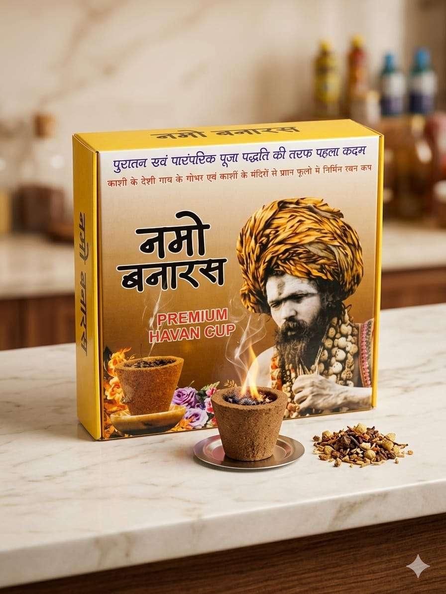 Namo Banaras flower based havan cup - Image 1