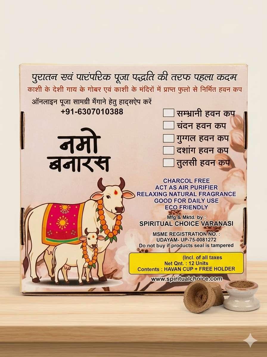 Namo Banaras flower based havan cup - Thumbnail 2